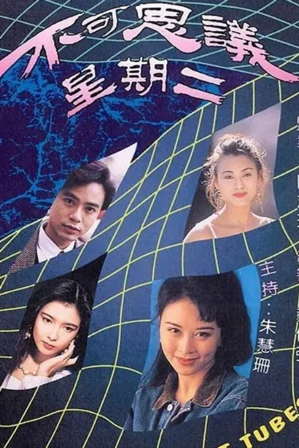 Xem Phim Chuyện Có Người Tin Vietsub HD Online