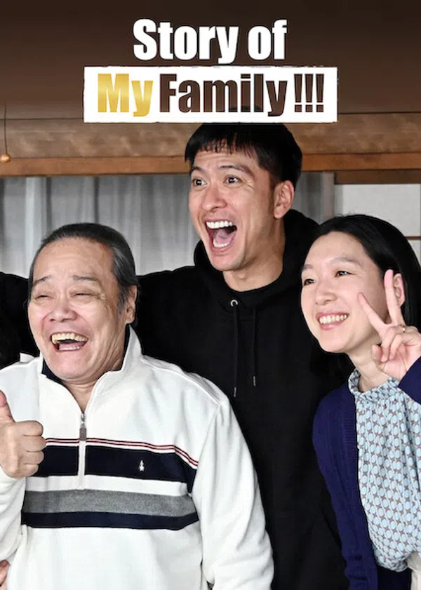 Xem Phim Chuyện gia đình tôi!!! Vietsub HD Online