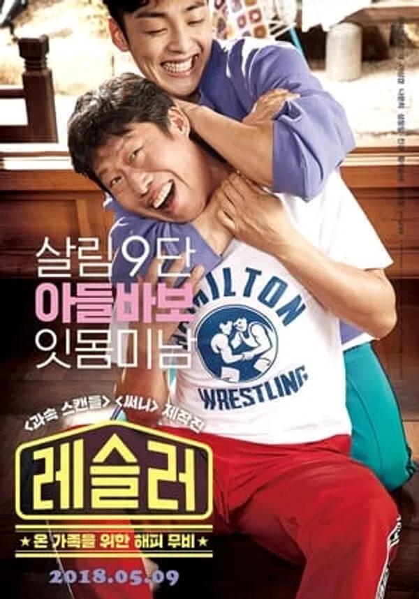 Xem Phim Chuyện Tình Anh Đô Vật Vietsub HD Online