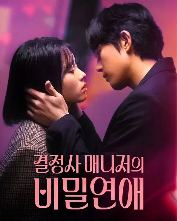 Xem Phim Chuyện Tình Bí Mật Của Quản Lý Mai Mối Vietsub HD Online
