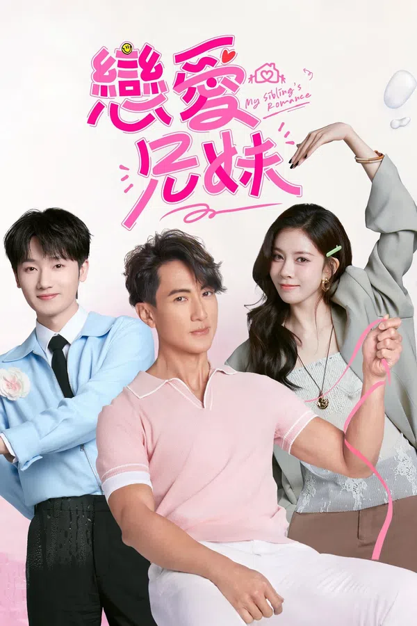 Xem Phim Chuyện Tình Của Anh Chị Em Tôi (Bản Trung 2025) Vietsub HD Online