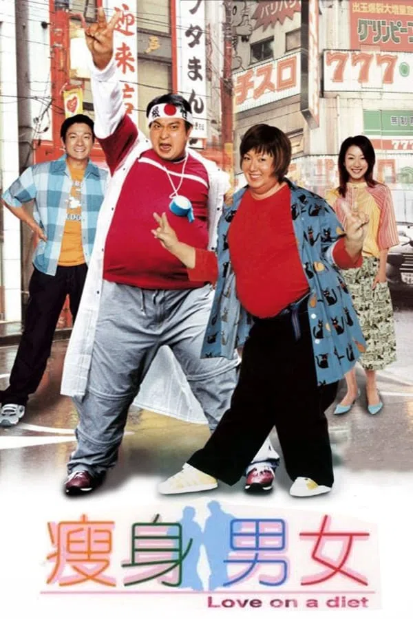 Xem Phim Chuyện Tình Kiêng Khem Vietsub HD Online