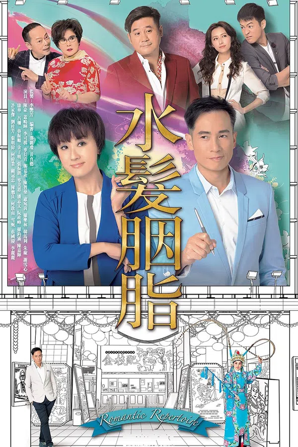 Xem Phim Chuyện Tình Sân Khấu Vietsub HD Online