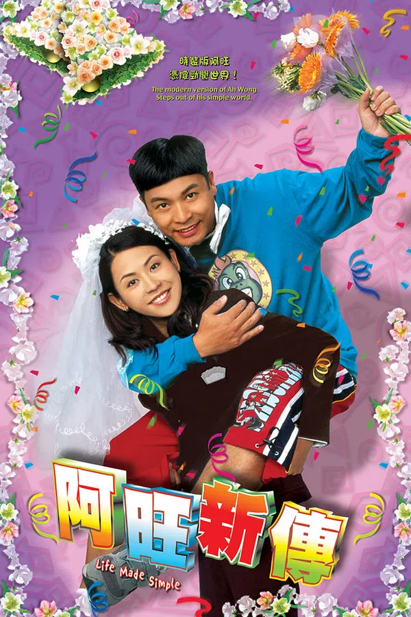 Xem Phim Chuyện Về Chàng Vượng Vietsub HD Online