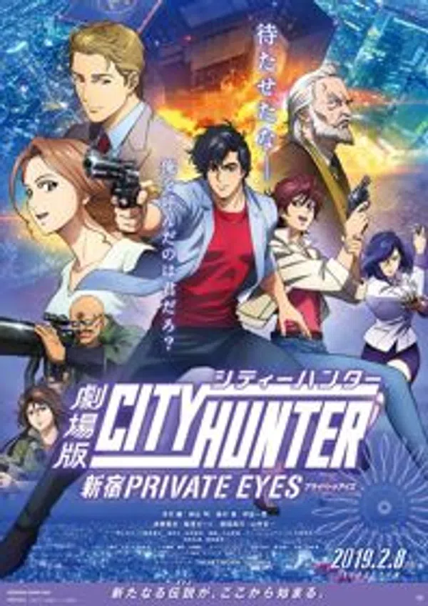 Xem Phim City Hunter Movie: Shinjuku Private Eyes Vietsub HD Online