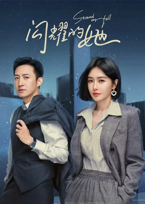 Xem Phim Cô Ấy Chẳng Qua Không Muốn Thua Vietsub HD Online
