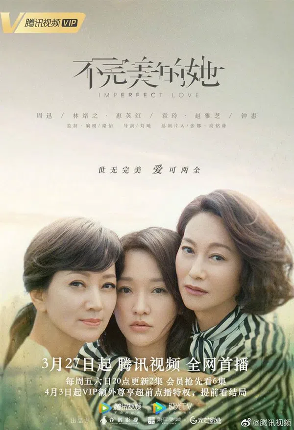 Xem Phim Cô Ấy Không Hoàn Hảo Vietsub HD Online