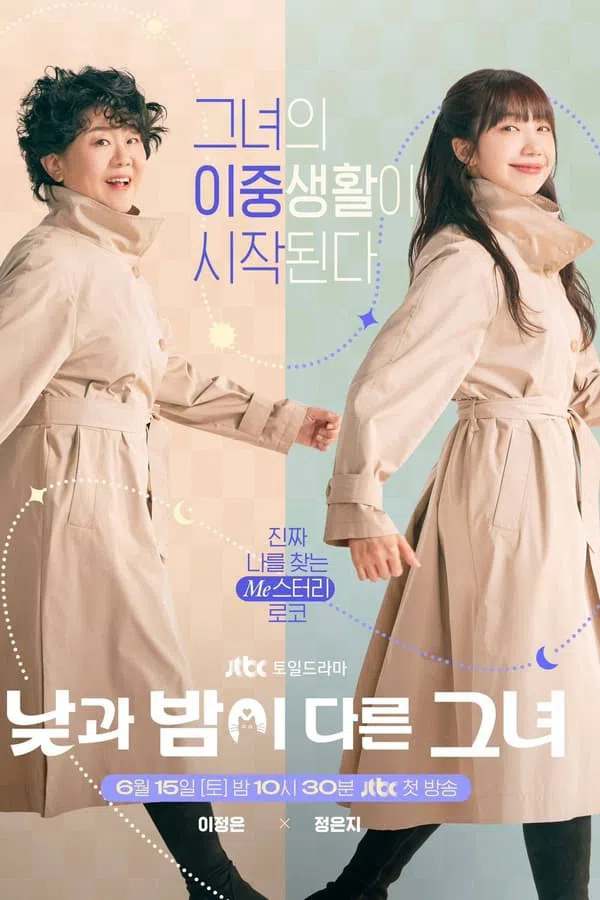 Xem Phim Cô Ấy, Ngày Và Đêm Vietsub HD Online