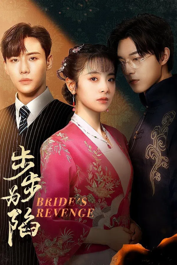Xem Phim Cô Dâu Báo Thù (Bộ Bộ Vi Hạm) Vietsub HD Online