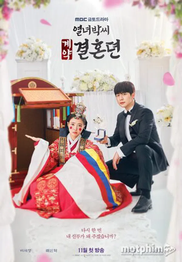 Xem Phim Hợp Đồng Hôn Nhân Của Cô Park Vietsub HD Online
