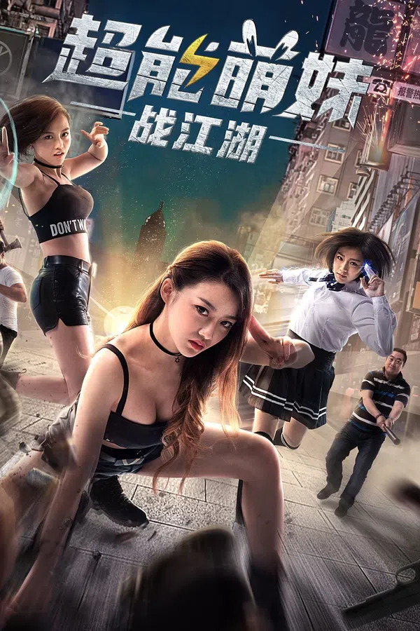 Xem Phim Cô Gái Dễ Thương Quyết Chiến Giang Hồ Vietsub HD Online