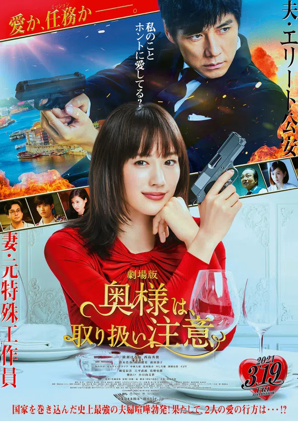 Xem Phim Cô Vợ Nghĩa Hiệp Vietsub HD Online