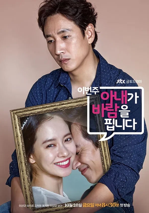 Xem Phim Cô Vợ Ngoại Tình Vietsub HD Online