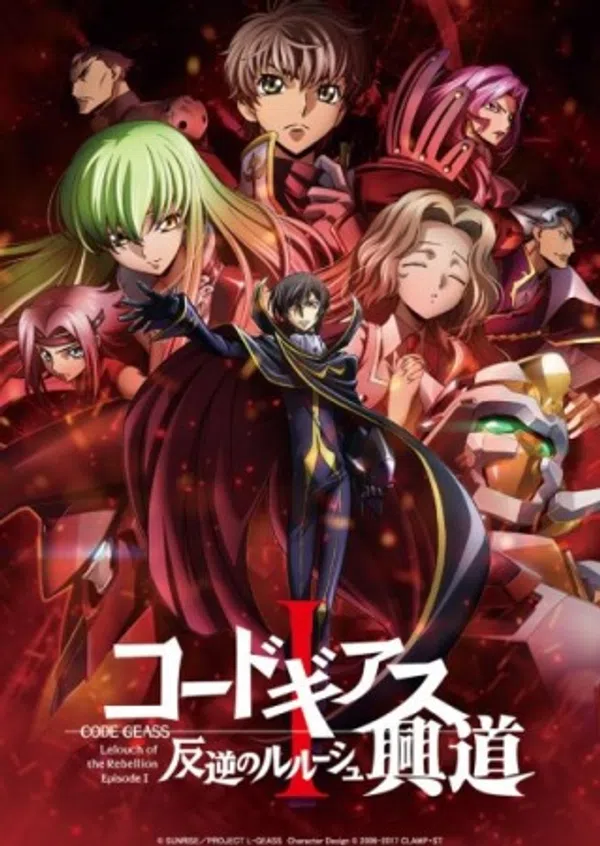 Xem Phim Code Geass: Hangyaku no Lelouch I - Koudou Vietsub HD Online