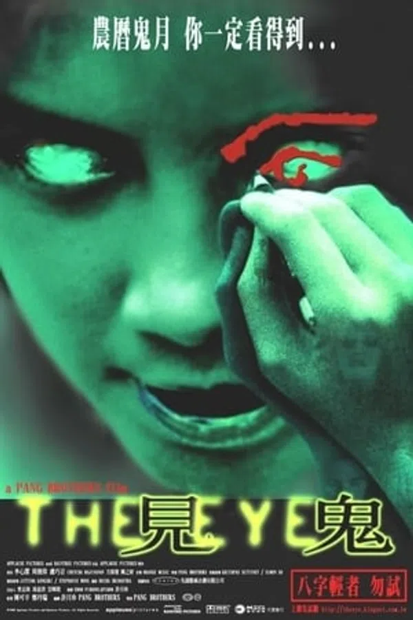 Xem Phim Con mắt âm dương Vietsub HD Online