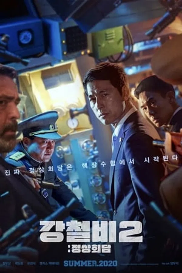 Poster phim Cơn Mưa Thép 2: Hội Nghị Thượng Đỉnh trên Xem Phim Fun