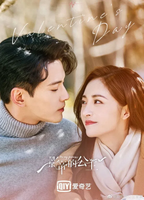 Xem Phim Công Chúa Của Ảnh Đế Vietsub HD Online