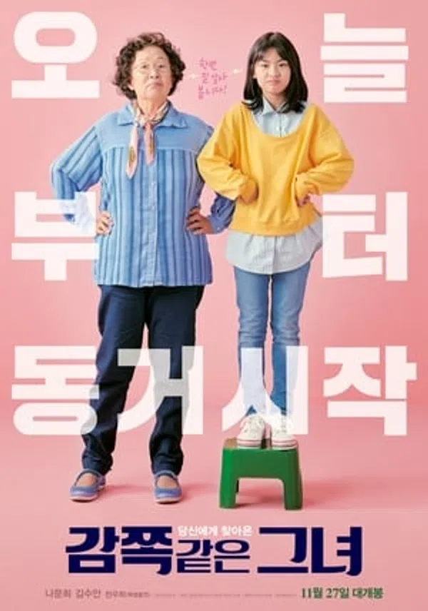 Xem Phim Công Chúa Nhỏ Của Bà Vietsub HD Online