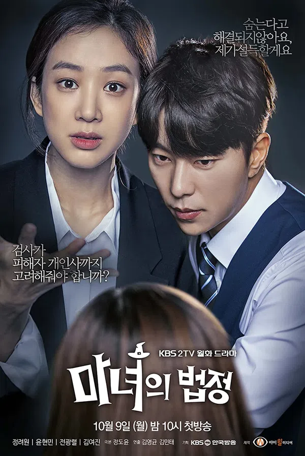 Xem Phim Công tố viên phù thủy Vietsub HD Online
