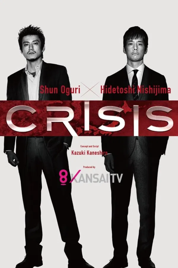 Xem Phim Crisis: Đội điều tra cơ động đặc biệt Vietsub HD Online