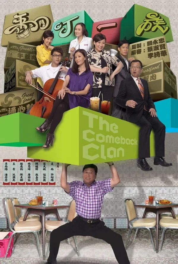 Xem Phim Cú Lội Ngược Dòng Vietsub HD Online