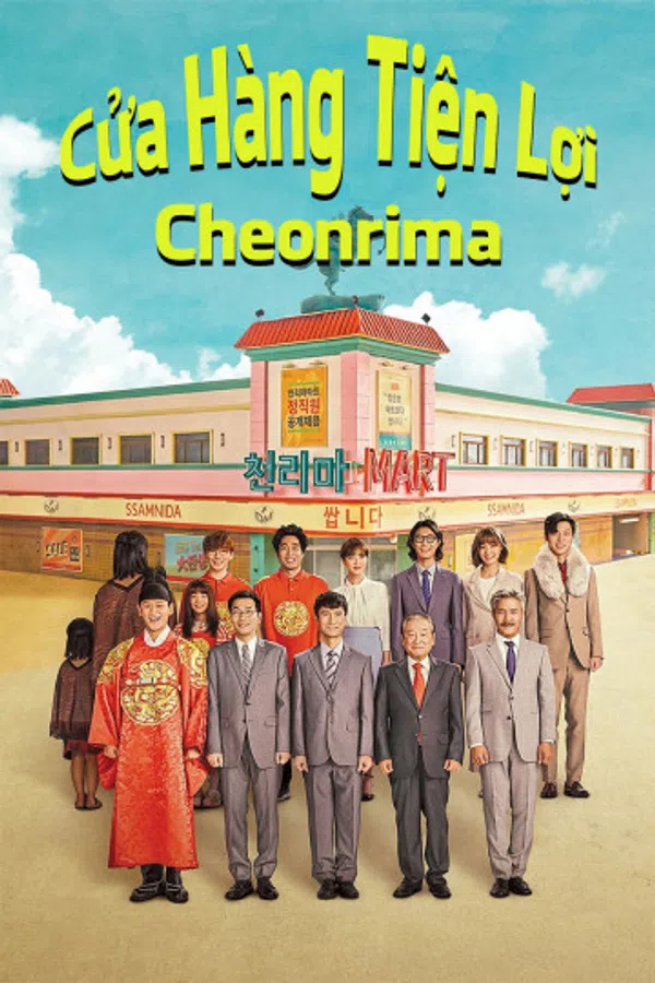 Poster phim Cửa Hàng Tiện Lợi Cheonrima trên Xem Phim Fun