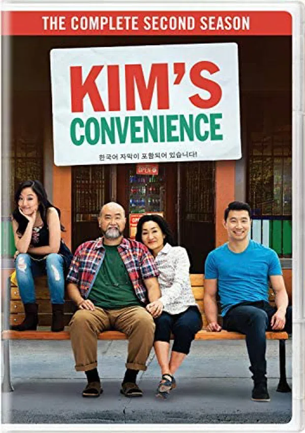 Poster phim Cửa hàng tiện lợi nhà Kim (Phần 2) trên Xem Phim Fun