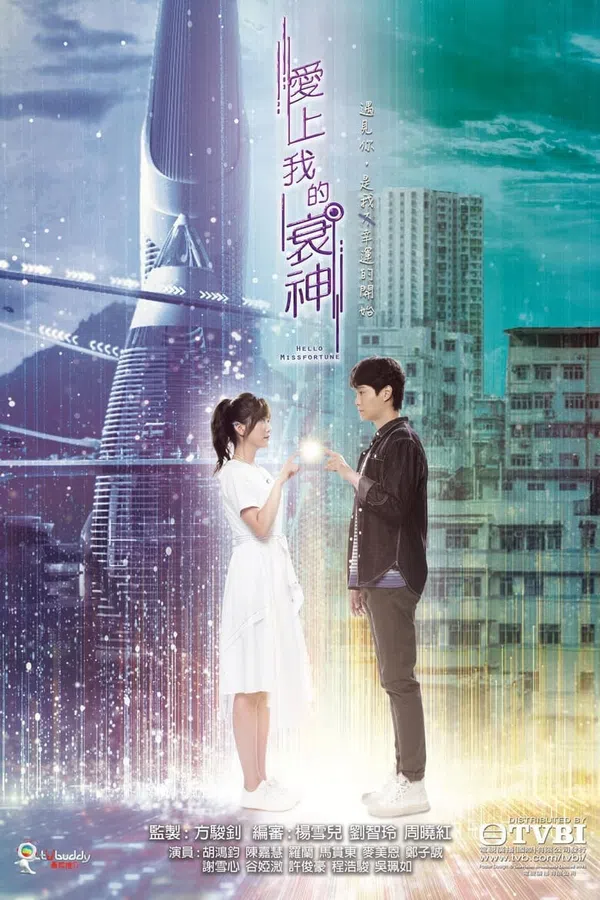 Xem Phim Cục Nợ Đáng Yêu Vietsub HD Online