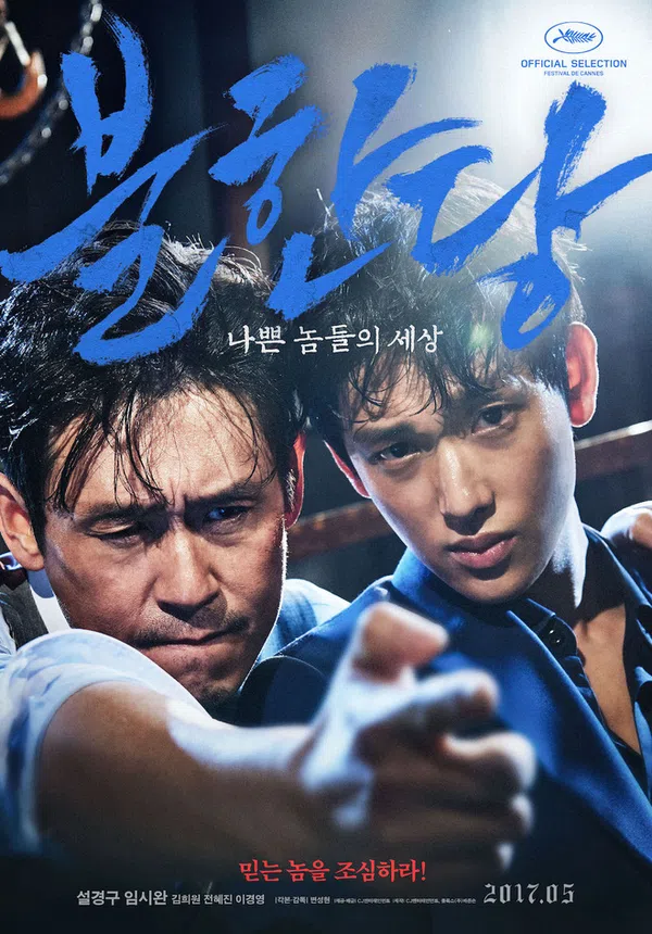 Xem Phim Cuộc chiến ngầm Vietsub HD Online
