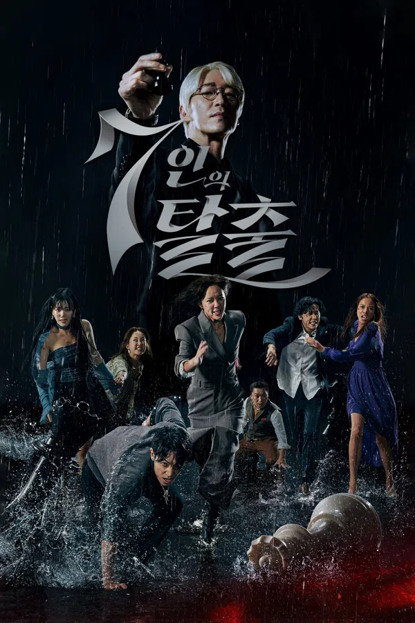Xem Phim Cuộc Chiến Sinh Tồn (Phần 1) Vietsub HD Online