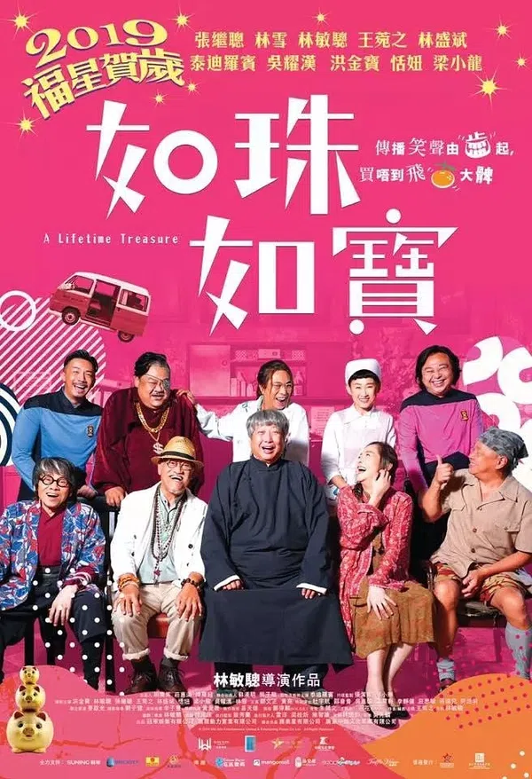 Xem Phim Cuộc Đời Như Châu Như Ngọc Vietsub HD Online
