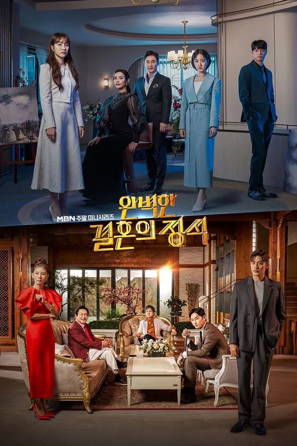 Xem Phim Cuộc Hôn Nhân Hoàn Hảo Vietsub HD Online