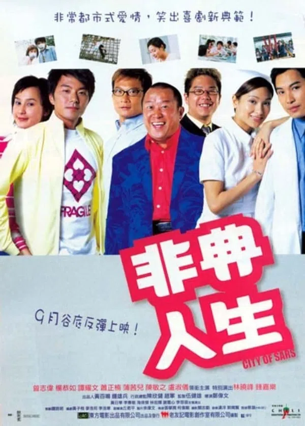 Xem Phim Cuộc Sống Của Bệnh SARS Vietsub HD Online