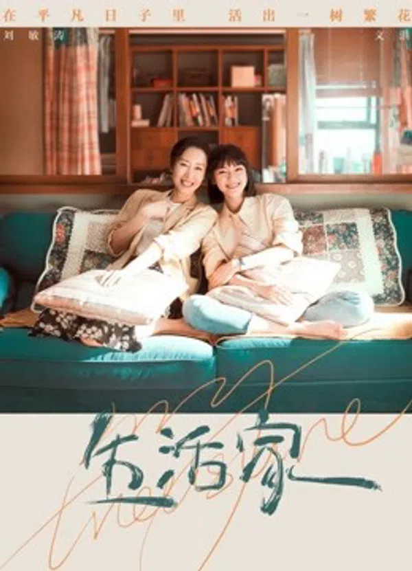 Xem Phim Cuộc Sống Gia Đình Vietsub HD Online