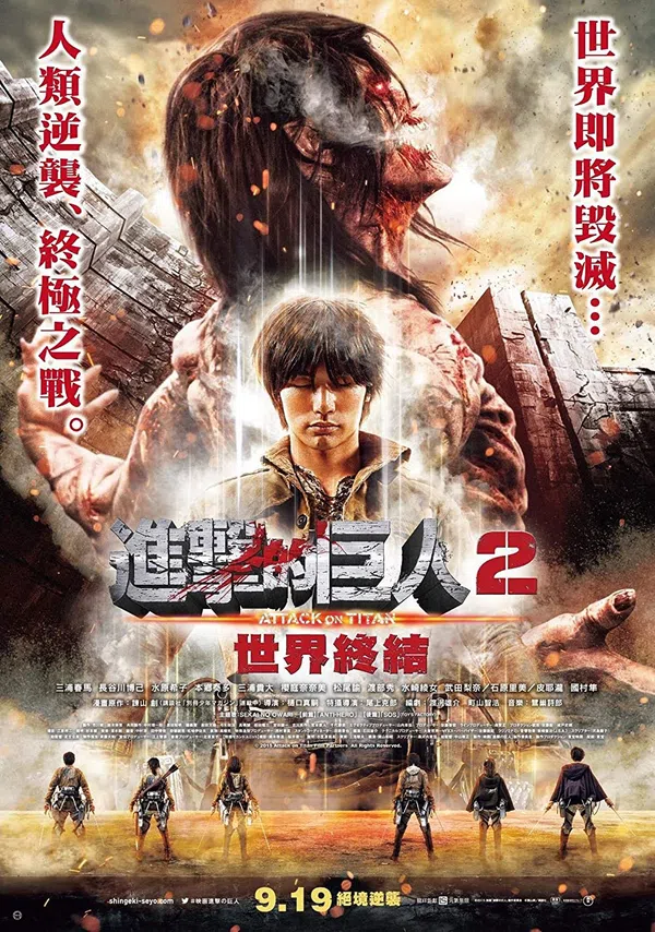 Xem Phim Cuộc Tấn Công Của Người Khổng Lồ (Phần 2) Vietsub HD Online