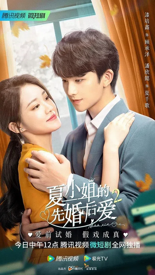 Xem Phim Cưới Trước Yêu Sau 2 Vietsub HD Online