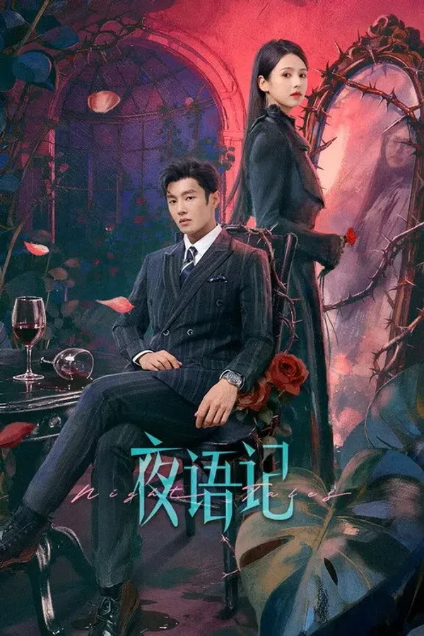 Poster phim Dạ Ngữ Ký trên Xem Phim Fun