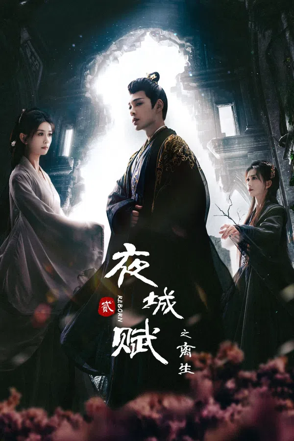 Xem Phim Dạ Thành Phú Chi Ly Sinh Vietsub HD Online