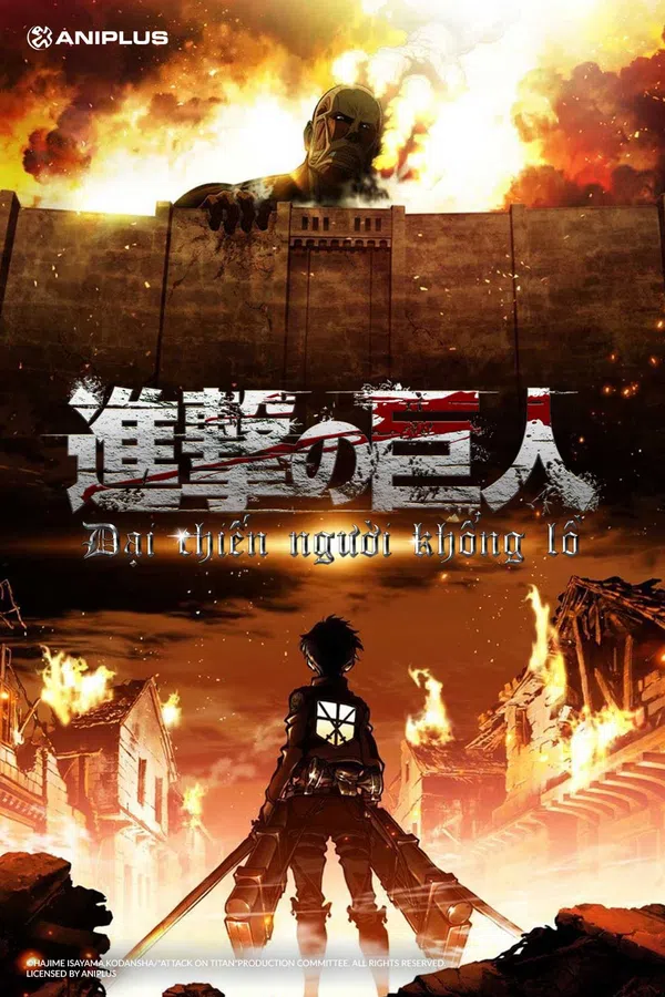 Xem Phim Đại Chiến Titan: Phần 1 Vietsub HD Online