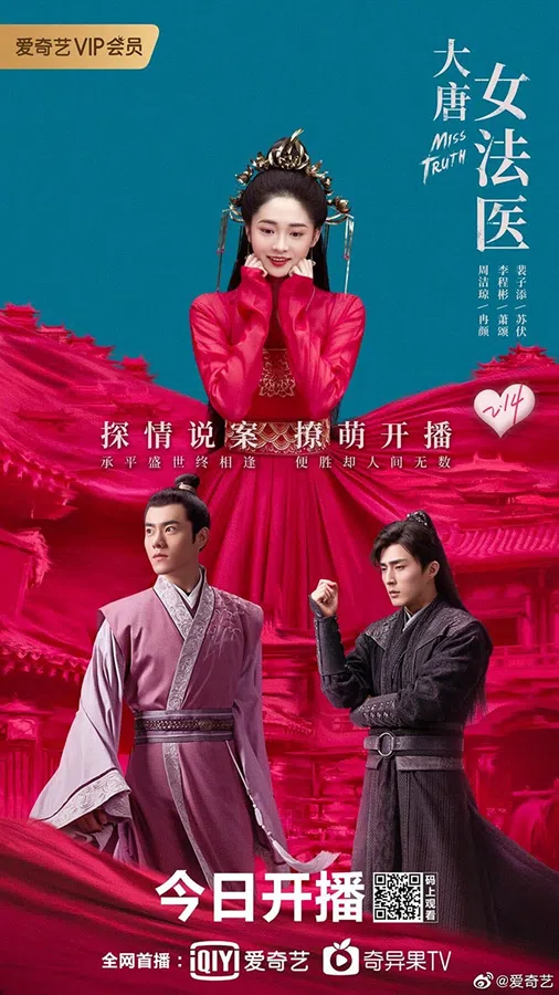 Xem Phim Đại Đường Nữ Pháp Y Vietsub HD Online