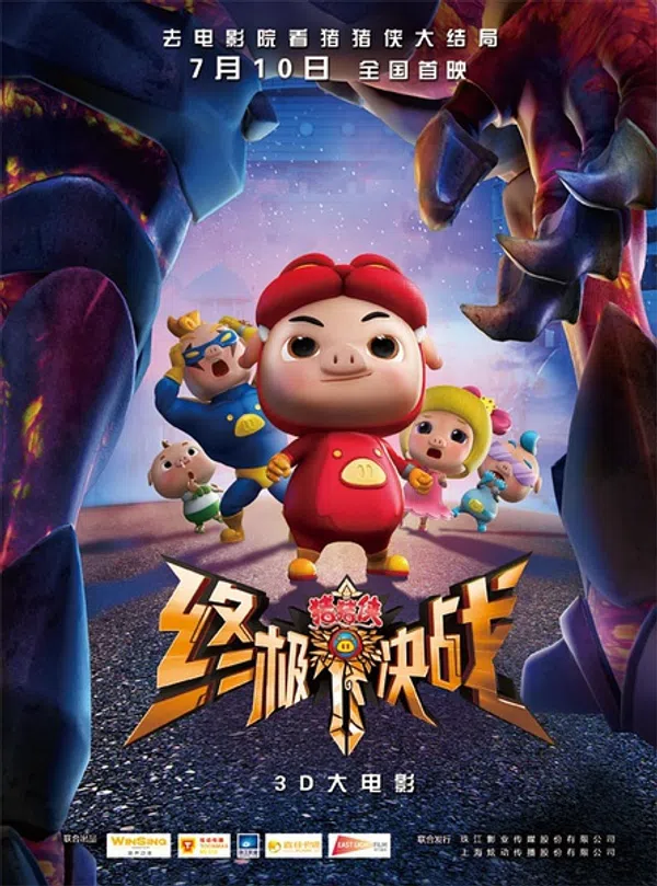 Xem Phim Đại Hiệp Heo Quyết Chiến Vietsub HD Online