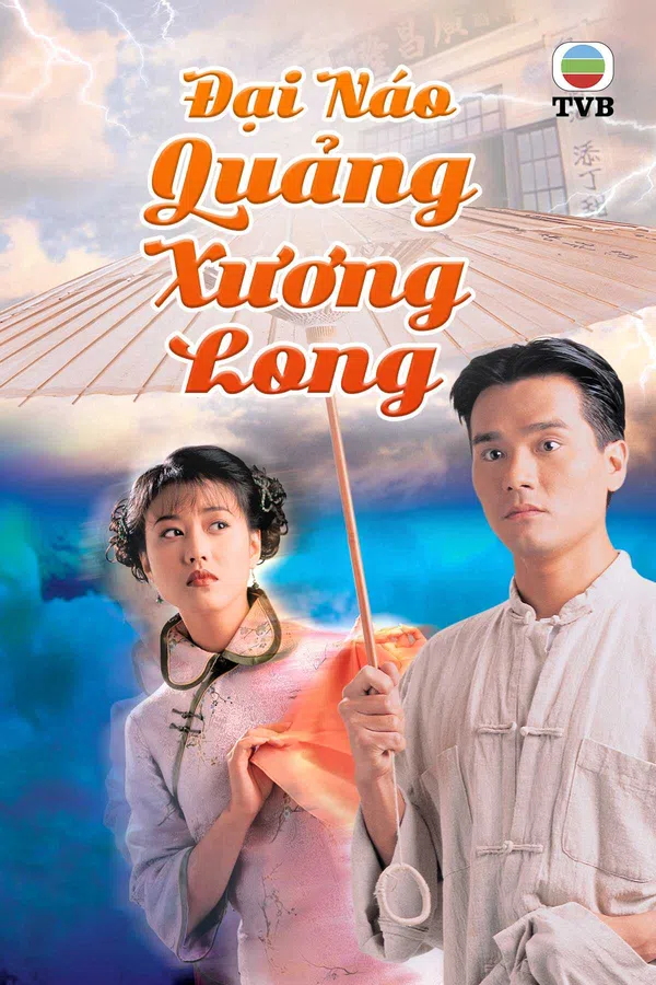 Xem Phim Đại Náo Quảng Xương Long Vietsub HD Online