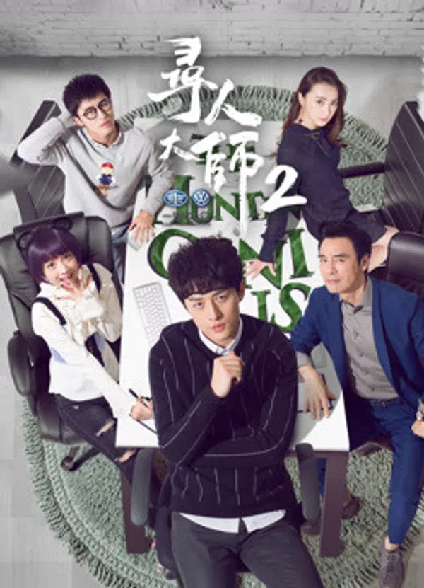Xem Phim Đại Sư Tìm Người 2 Vietsub HD Online