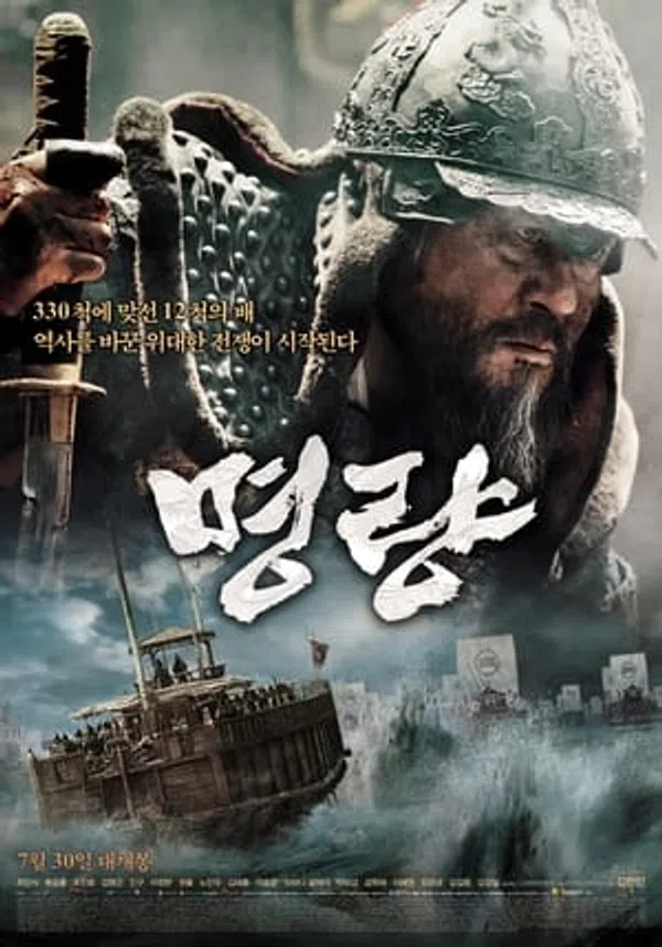 Xem Phim Đại Thủy Chiến Vietsub HD Online
