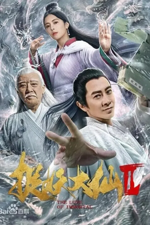 Xem Phim Đại Tiên Bắt Yêu 2 Vietsub HD Online