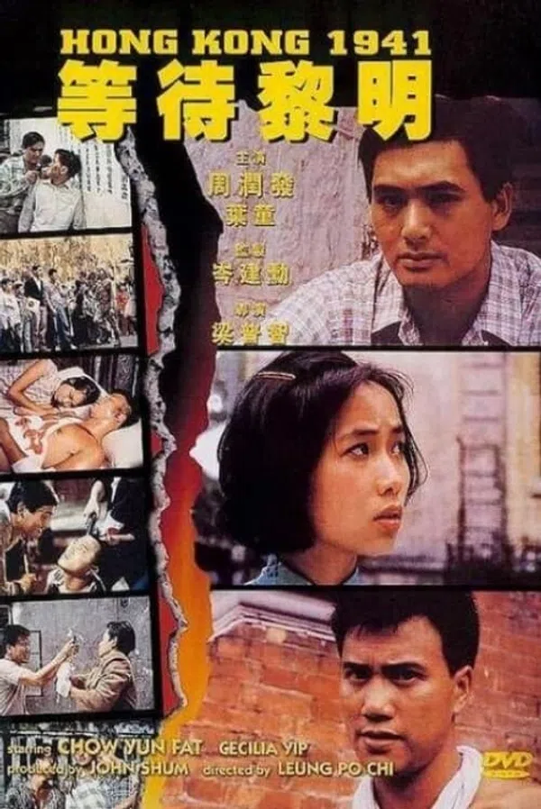 Xem Phim Đẳng Đãi Lê Minh Vietsub HD Online