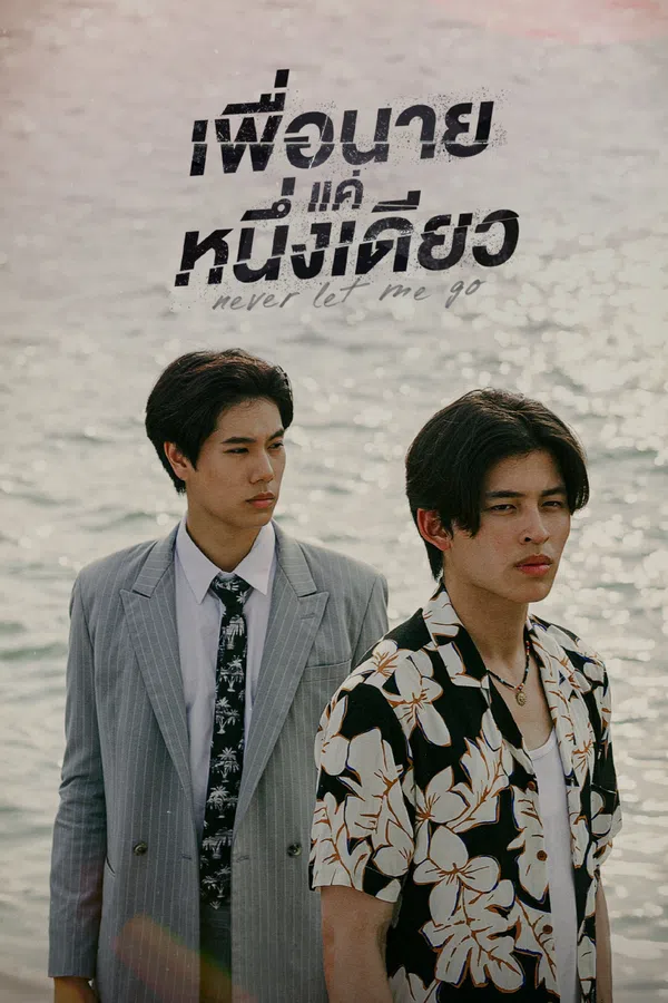 Xem Phim Dành Cho Riêng Mình Em Vietsub HD Online