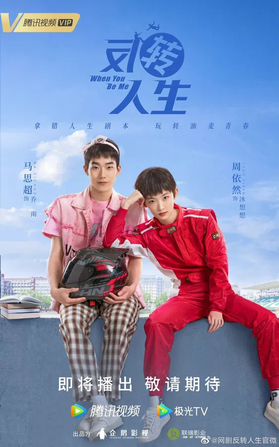 Xem Phim Đảo Ngược Nhân Sinh Vietsub HD Online