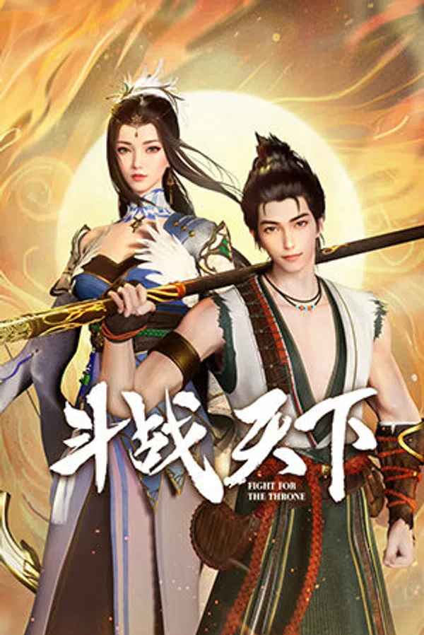 Poster phim Đấu Chiến Thiên Hạ trên Xem Phim Fun