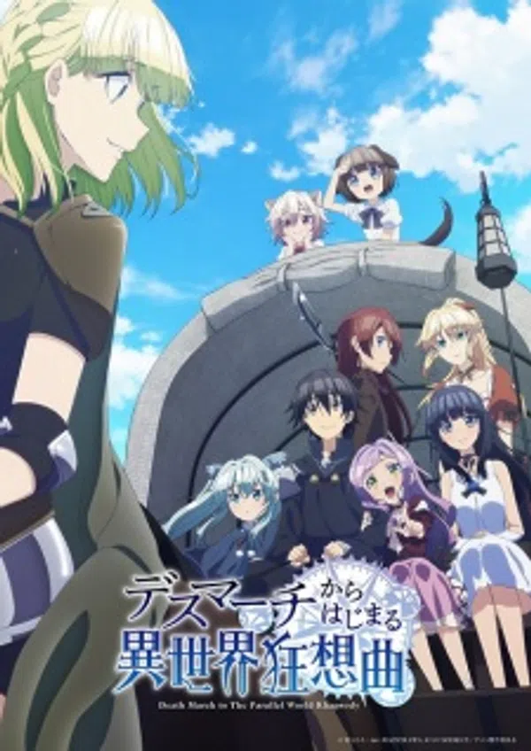 Poster phim Death March kara Hajimaru Isekai Kyousoukyoku trên Xem Phim Fun